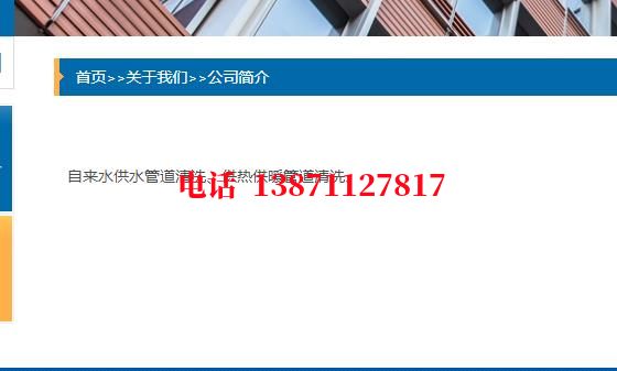 新乡除垢除菌石油管道清洗油垢